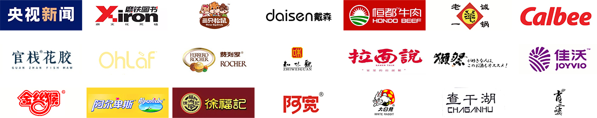 合作企业图标3上.jpg